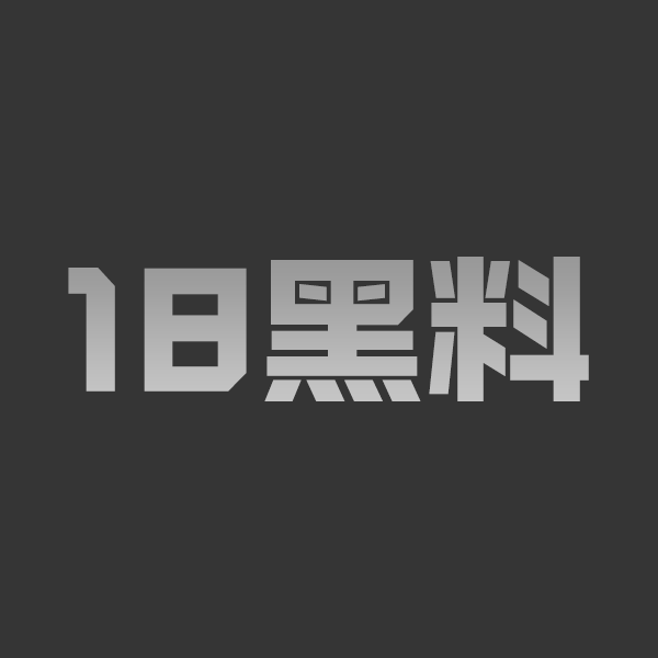水果派解说友田真希乱伦AV 再婚当天主动把骚穴给儿子操 爽到不要老公只要儿子鸡巴 - 图1